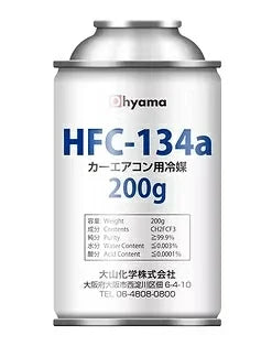 CAR COOL (大山化学)カーエアコン用 HFC-134a(R134a)クーラーガス200g×30本(1ケース)