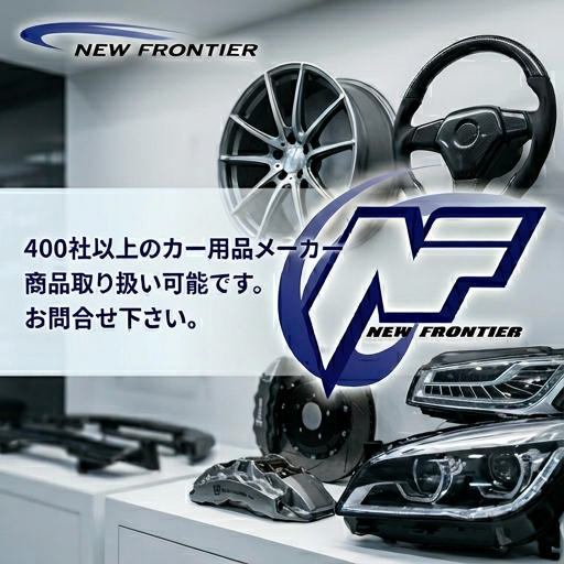 400社以上のメーカー商品取り扱い可能です