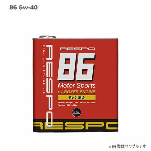 RESPO(レスポ) エンジンオイル RESPO(レスポ) 86 5W-40 5.5L×2缶セット