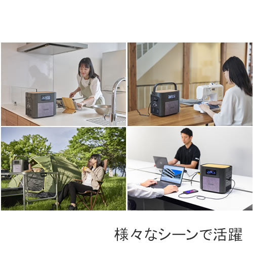 KOSHIN 工進 ポータブル電源 BPS-6L 当たり前の毎日がいつの間にかの防災に!<代引不可>