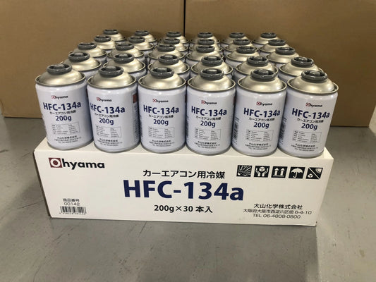 CAR COOL （大山化学）カーエアコン用 HFC-134a（R134a）クーラーガス200g×30本（１ケース）
