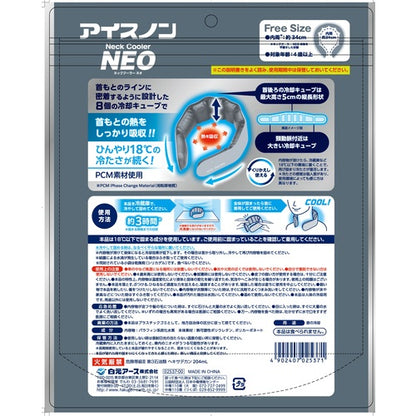 白元アース　アイスノン ネッククーラーNEO クールネックリング