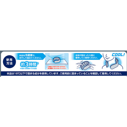 白元アース　アイスノン ネッククーラーNEO クールネックリング