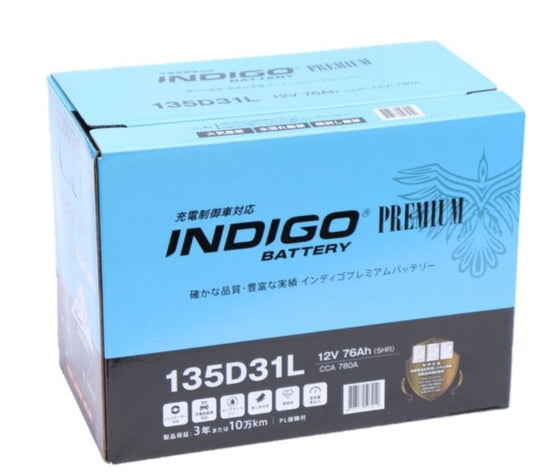 インディゴプレミアムバッテリー 国産車用　CMF 135D31R
