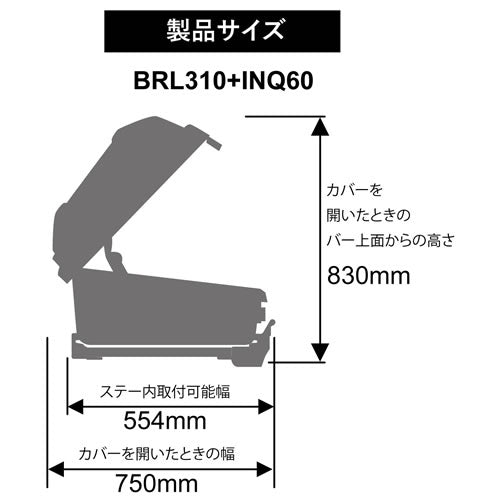 カーメイト INNO BRL310MBK ギアボックス310（マットブラック）ルーフボックス※沖縄/離島/一部地域別途大型送料/日時指定不可