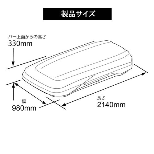 カーメイト INNO ルーフボックス BRM855BK ブラック※沖縄/離島/一部地域別途大型送料