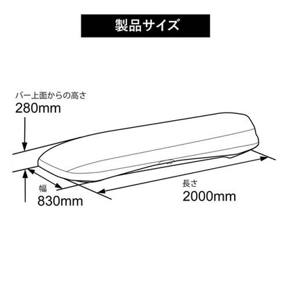 カーメイト INNO ルーフボックス55 BRQ55WH　ホワイト※沖縄/離島/一部地域別途大型送料/日時指定不可