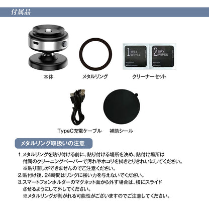 MAXWIN マグネット＆電動真空吸盤スマホホルダー ブラック/ワイヤレス充電　KIT47P-B