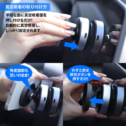 MAXWIN マグネット＆電動真空吸盤スマホホルダー ブラック/ワイヤレス充電　KIT47P-B