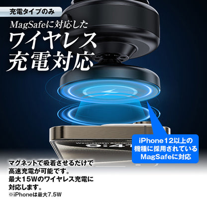 MAXWIN マグネット＆電動真空吸盤スマホホルダー ブラック/ワイヤレス充電　KIT47P-B