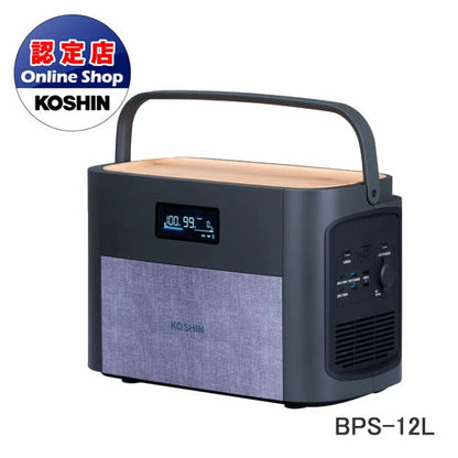 KOSHIN 工進 ポータブル電源 BPS-12L 当たり前の毎日がいつの間にか防災に!＜代引不可＞