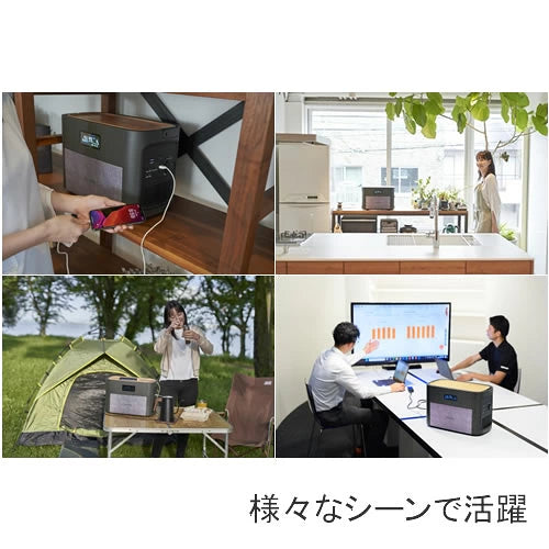 KOSHIN 工進 ポータブル電源 BPS-12L 当たり前の毎日がいつの間にか防災に!＜代引不可＞
