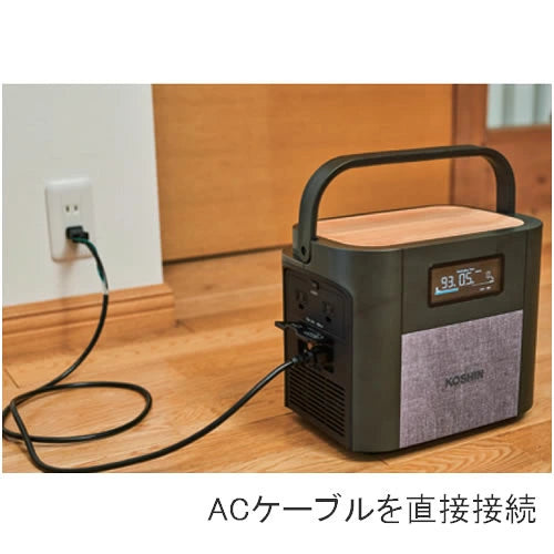 KOSHIN 工進 ポータブル電源 BPS-6L 当たり前の毎日がいつの間にかの防災に!＜代引不可＞