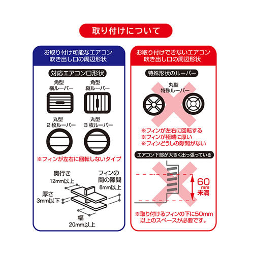 ＜10個セット＞カシムラ 車内用USBミニ扇風機 エアコン取り付け 3段階風量 K-J216