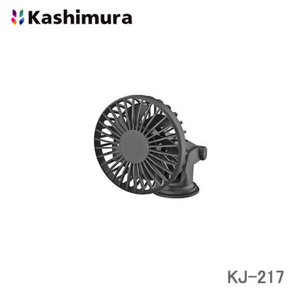 ＜10個セット＞カシムラ 車内用USBミニ扇風機 吸盤取り付け 3段階風量 K-J217
