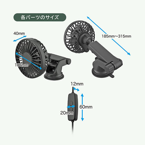 ＜10個セット＞カシムラ 車内用USBミニ扇風機 吸盤取り付け 3段階風量 K-J217