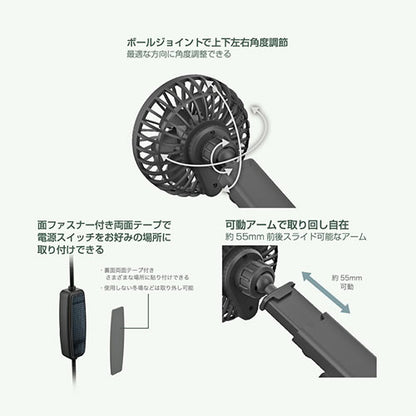 ＜10個セット＞カシムラ 車内用USBミニ扇風機 吸盤取り付け 3段階風量 K-J217