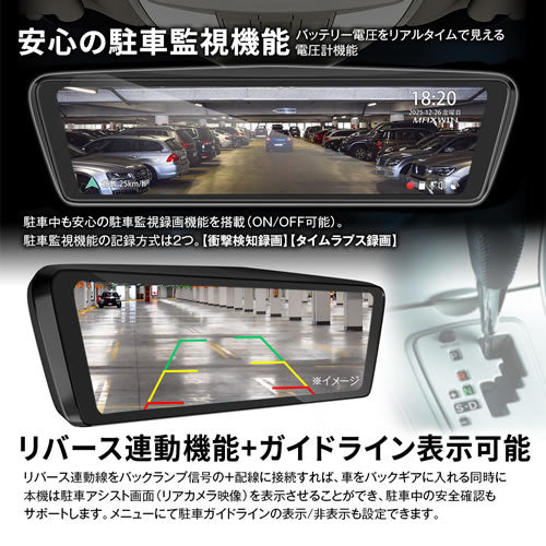 MAXWIN 純正交換タイプ9.88インチデジタルインナーミラー MDR-C003XA（リアカメラ車外・車内対応）