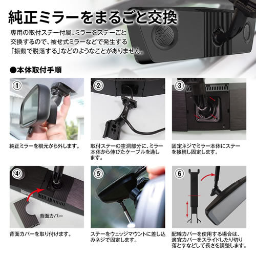 MAXWIN 純正交換タイプ9.88インチデジタルインナーミラー MDR-C003XA（リアカメラ車外・車内対応）