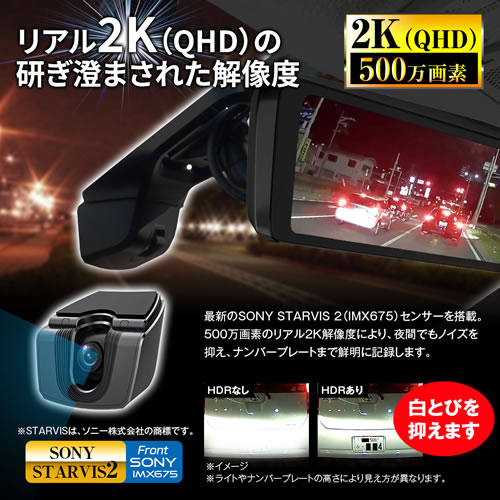 フロントカメラ分離式 9.88インチデジタルインナーミラー MDR-C003♯2