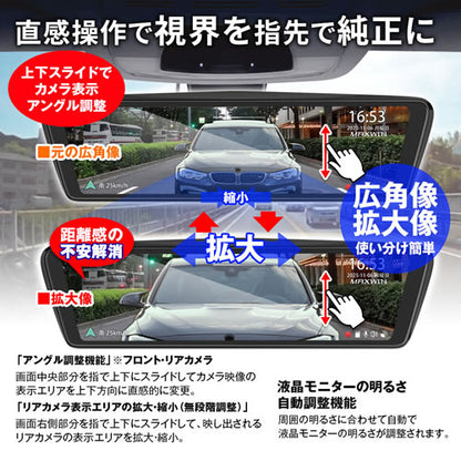 MAXWIN 純正交換タイプ9.88インチデジタルインナーミラー MDR-C003XA（リアカメラ車外・車内対応）