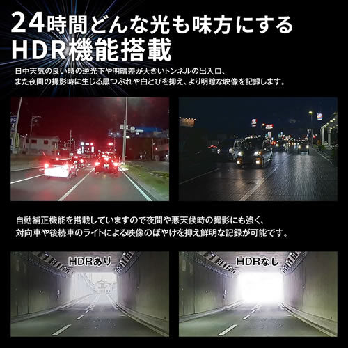 MAXWIN 純正交換タイプ9.88インチデジタルインナーミラー MDR-C003XA（リアカメラ車外・車内対応）