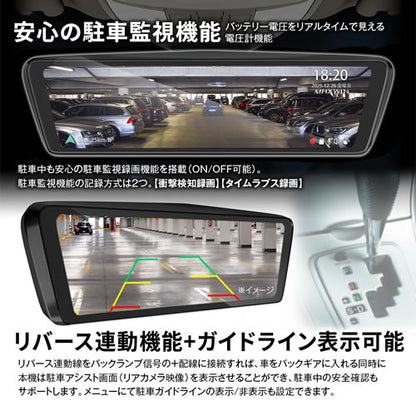 MAXWIN 純正交換タイプ9.88インチデジタルインナーミラー MDR-C003XB（リアカメラ車内対応）