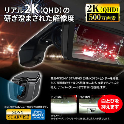 MAXWIN 純正交換タイプ9.88インチデジタルインナーミラー MDR-C003XB（リアカメラ車内対応）
