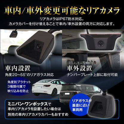 MAXWIN デジタルミラー MDR-PRO2 純正交換タイプデジタルインナーミラー