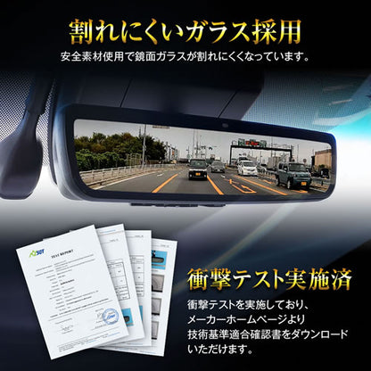 MAXWIN デジタルミラー MDR-PRO2 純正交換タイプデジタルインナーミラー