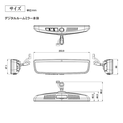 MAXWIN デジタルミラー MDR-PRO2 純正交換タイプデジタルインナーミラー