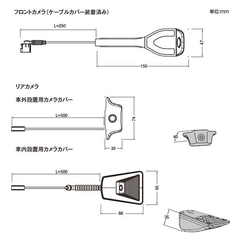 MAXWIN デジタルミラー MDR-PRO2 純正交換タイプデジタルインナーミラー