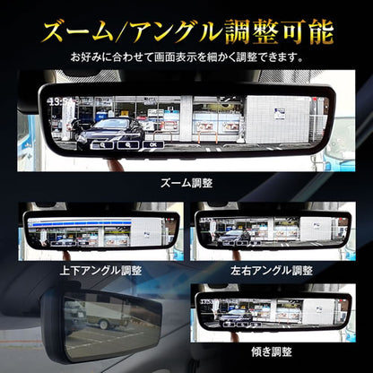 MAXWIN デジタルミラー MDR-PRO2 純正交換タイプデジタルインナーミラー