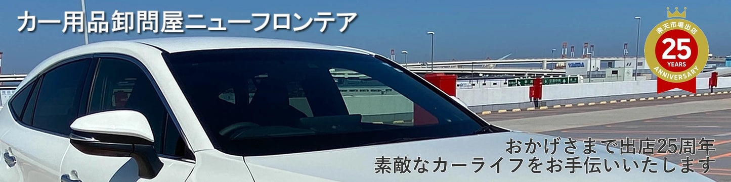 掲載がない楽天市場NF店の商品が欲しい