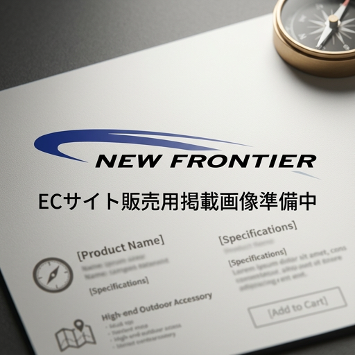 500メーカー以上取り扱いあり