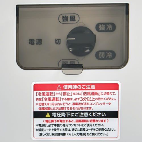 TRUSCO スポットエアコン TS25ECN-1 単相100V 首振り機能無 2.5kw※宛先法人のみ/代引不可